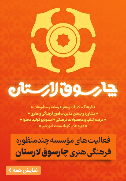 بنر موسسه 418*600