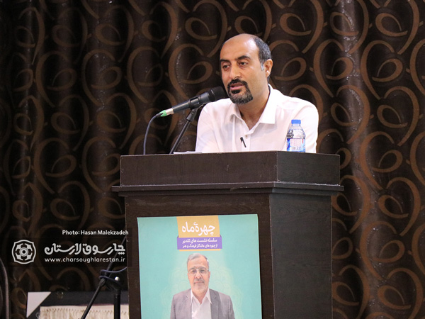 ابراهیم مهرابی چهره ماه بنیاد فرهنگ لارستان گراش موسسه چارسوق لارستان شورای شهر لار شهرداری لار
