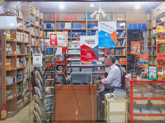 روزهای کم رمق کتابفروشی های لار