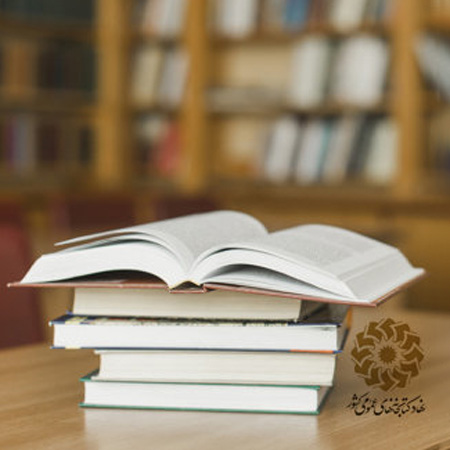 ساعت فعالیت کتابخانه‌های عمومی لارستان از ۱۵‌ الی ۲۰ فروردین ماه اعلام شد