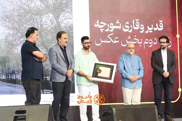 نشان برنز دومین پویش ملی وطن به روایت من به محمد پاسیار رسید