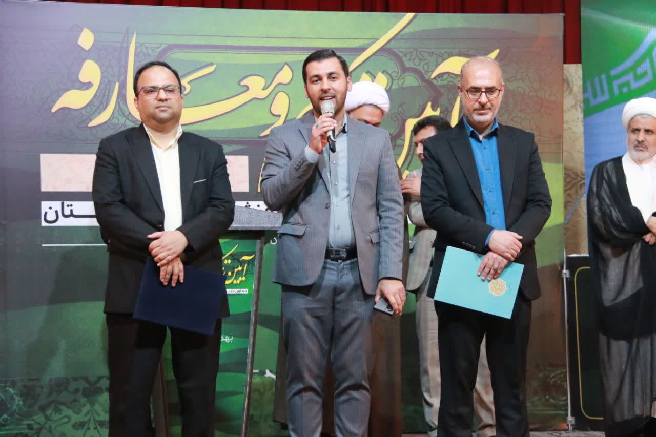 حامد آخری، سرپرست جدید مدیریت آموزش و پرورش شهرستان لارستان