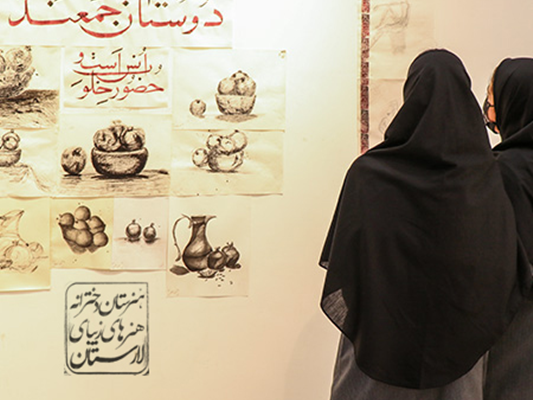 نمایشگاه یلدایی هنرجویان هنرستان هنرهای زیبای لار
