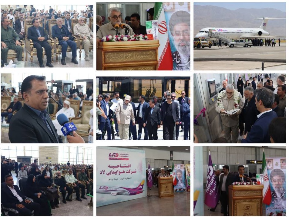 فرود نخستین پرواز «لاد ایر» و افتتاح رسمی این شرکت در لارستان