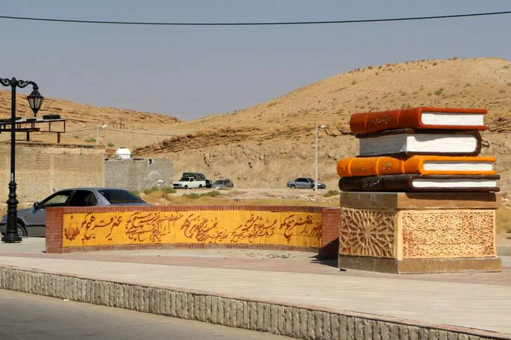 اوز؛ پایتخت کتاب ایران و خیزش یک مقصد تازه در گردشگری فرهنگی جنوب کشور