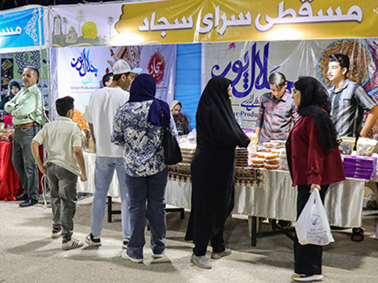 افتتاح چهارمین نمایشگاه و جشنواره ملی حلوامسقطی لاری