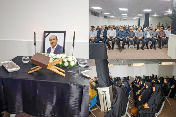 بزرگداشت زنده‌یاد «مرتضی روانشید» در مجتمع توانبخشی فجر