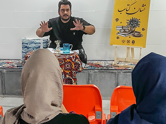 دومین نشست انجمن ادبی چارسوق برگزار شد