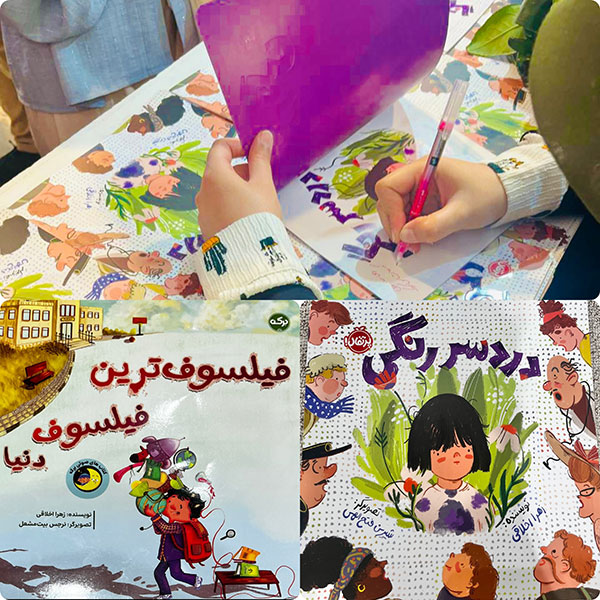 رونمایی و جشن امضای کتاب نویسنده لاری