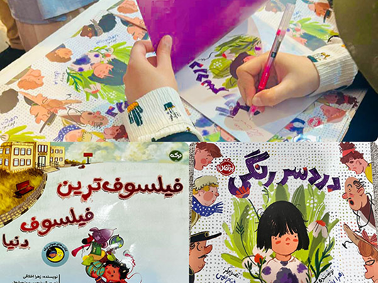 رونمایی و جشن امضای کتاب نویسنده لاری