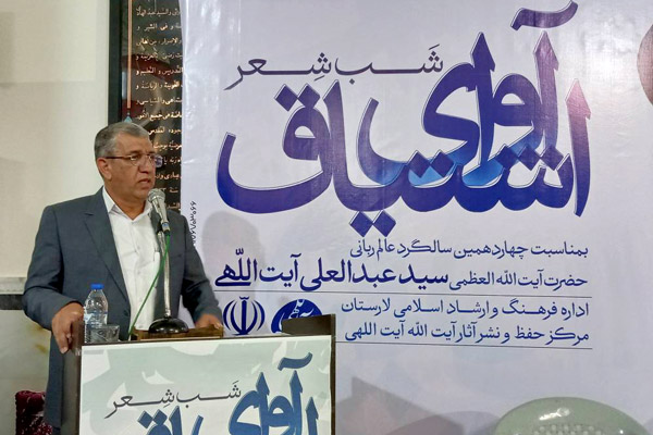 شاعران جنوب فارس در شب شعر «آوای اشتیاق» یاد آیت‌الله آیت‌اللهی را گرامی داشتند