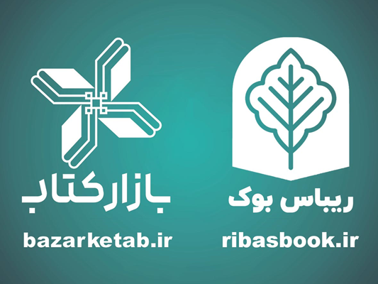 250 هزار تومان یارانه کتاب برای هر ایرانی