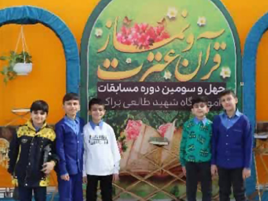 بزرگترین رویداد قرآن، عترت و نماز دانشآموزی لارستان