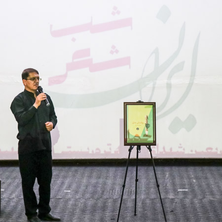 شاعرین منطقه برای پاسداشت «ایران» در گراش گرد هم آمدند