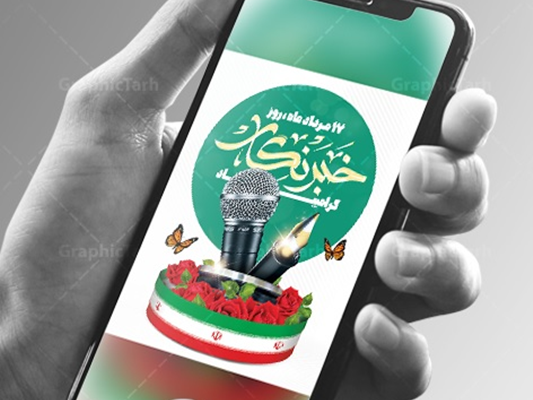 هدیه 500 هزار تومانی خبرنگاران فردا واریز میشود