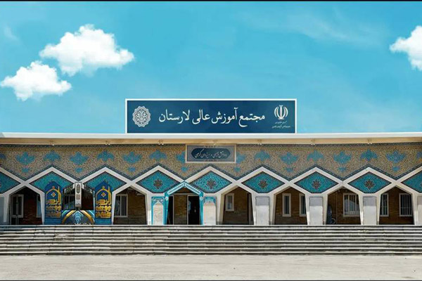 مخالفت شدید بروجردی با ادغام مجتمع آموزش عالی لارستان در دانشگاه شیراز