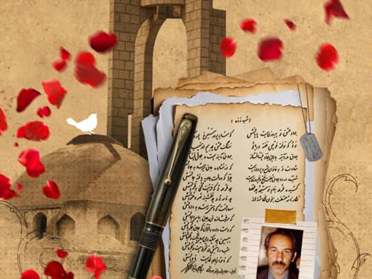 شب شعر و خاطره به یاد شهدای افتخارآفرین لارستان