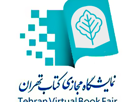 فروش بیش از هزار جلد کتاب در غرفه مجازی ریباس