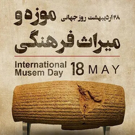 گرامیداشت هفته میراث‌فرهنگی با برگزاری پنج رویداد در لارستان
