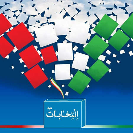 پرسش‌های رسانه چارسوق لارستان از نامزدهای شورای شهر لار