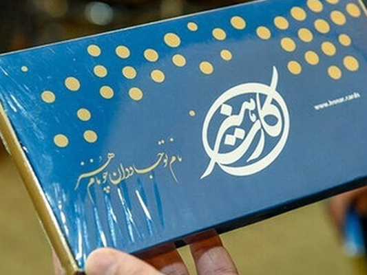 وام خرید کالا بدون سود برای دارندگان «هنر کارت»
