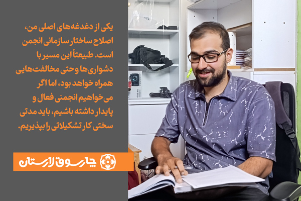 انجمن نمایش لارستان به سمت ساماندهی و پایداری حرکت می‌کند