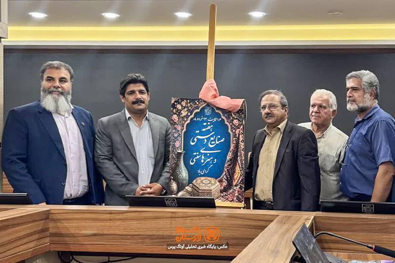 تحول در آموزش هنرهای سنتی؛ راه‌اندازی شبکه مجازی صنایع‌دستی برای نخستین بار در فارس