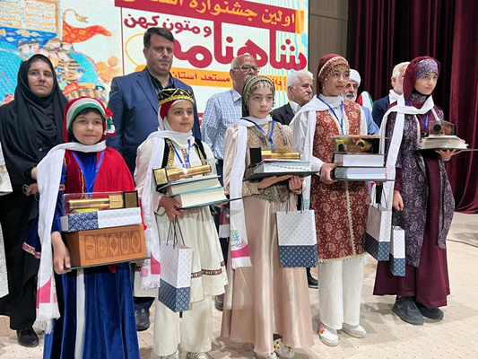 برگزاری آیین اختتامیه اولین جشنواره شاهنامه خوانی و متون کهن در خنج