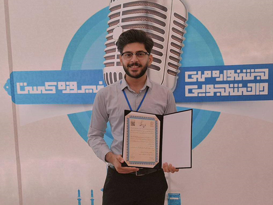 پادکست «بِرکه» از لارستان رتبه نخست جشنواره ملی فیروزکست