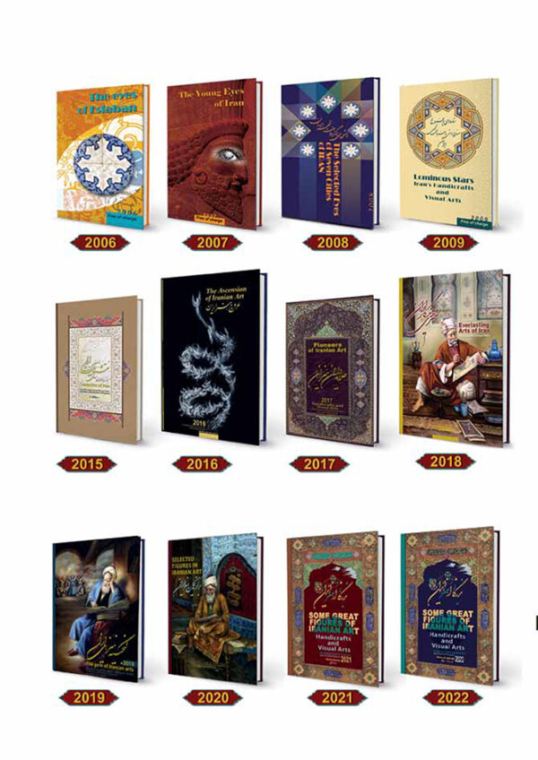 آثار دبیر هنر گراش در کتاب برگزیدگان هنر ایران